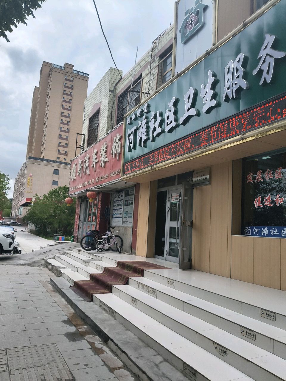 顺新汽车装饰