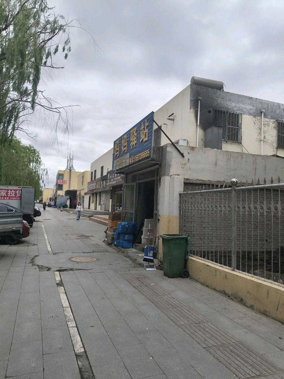 妈妈驿站(光明路店)