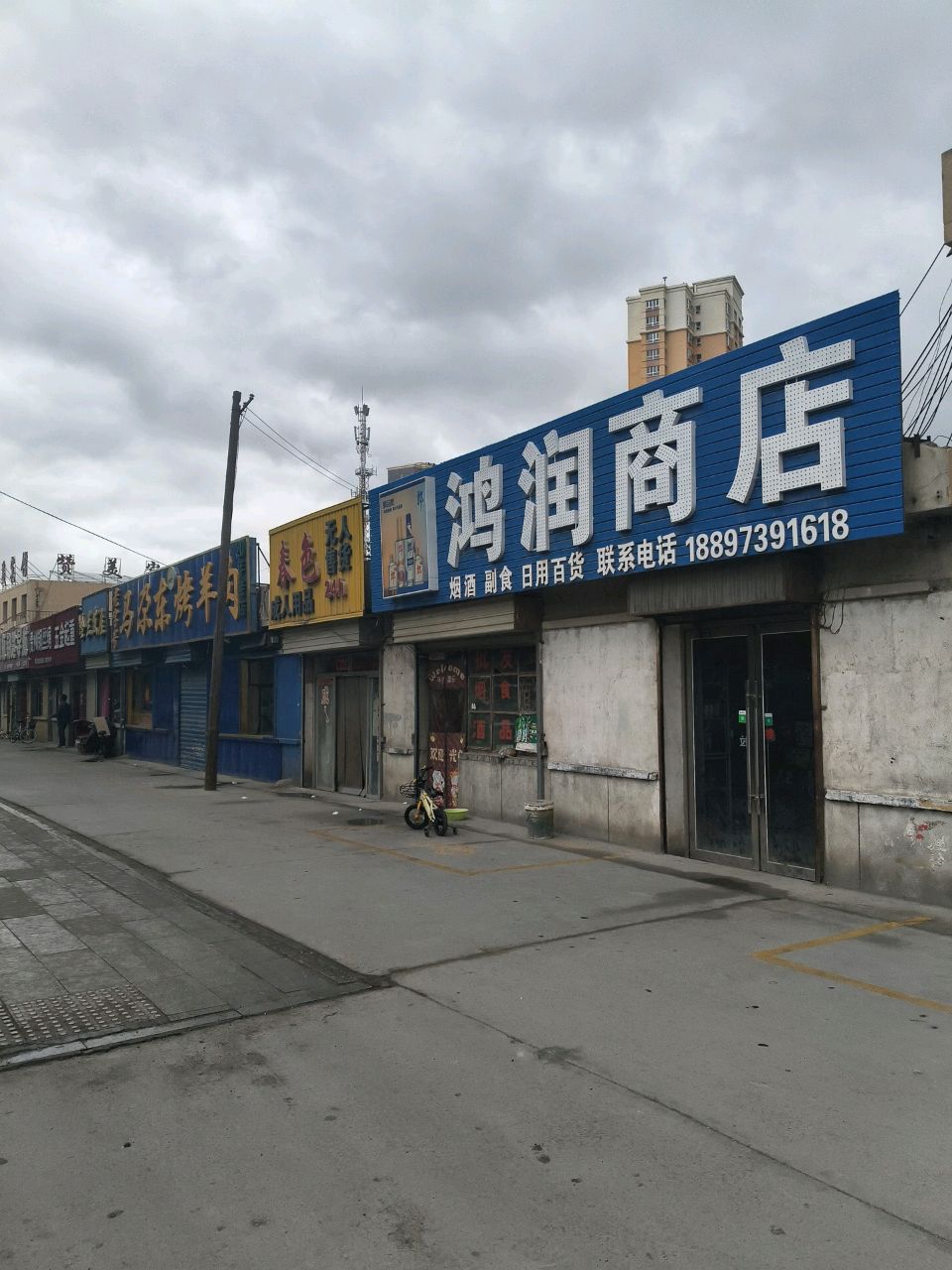 春色