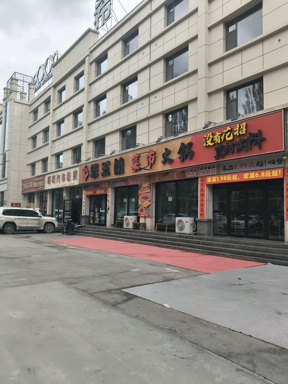 笨娃娃菜市水饺(黄河中路店)