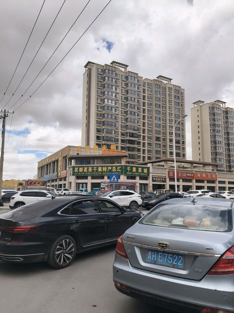 嘉丰景园菜鸟驿站