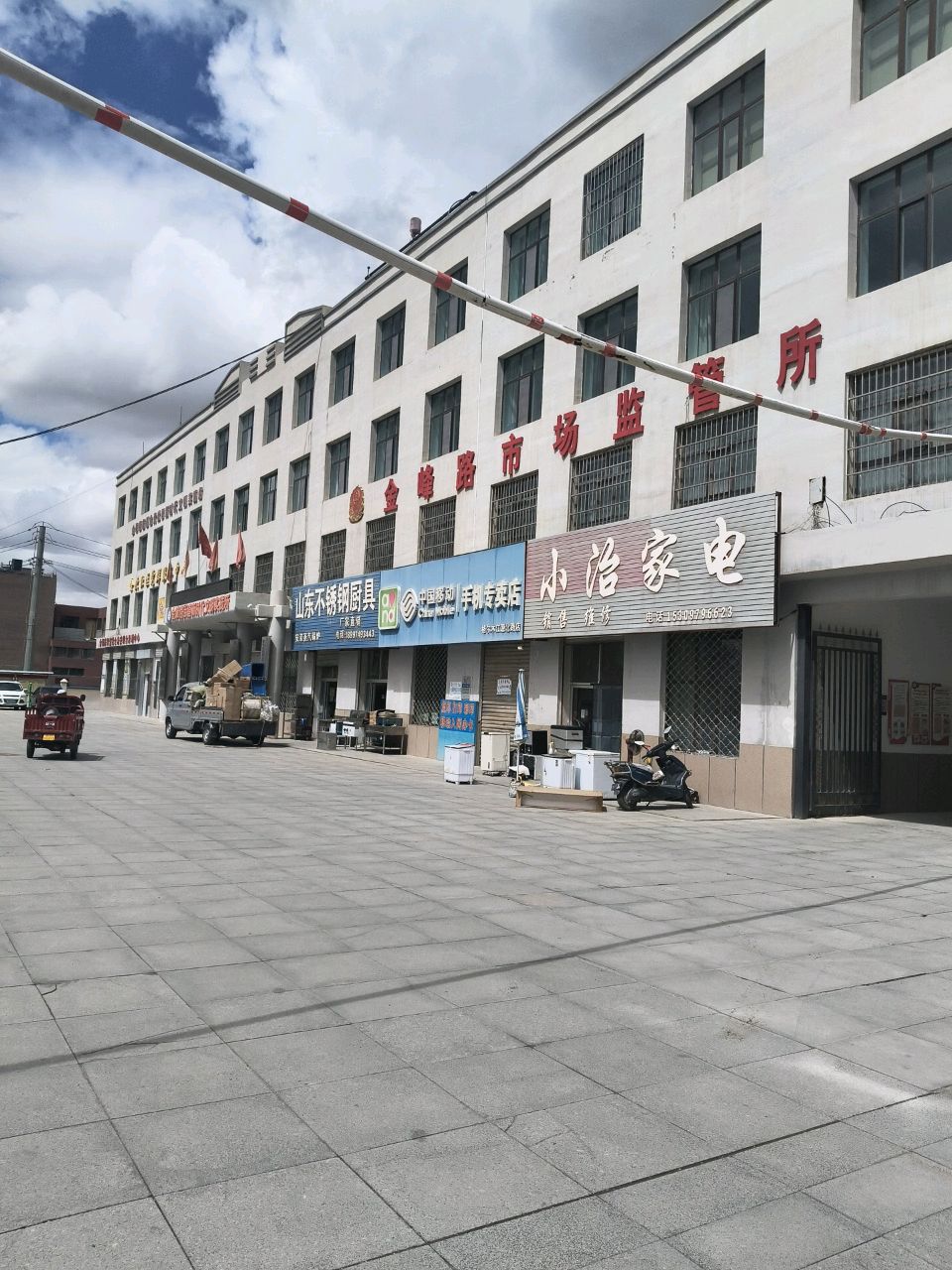 小冶家电·空气能热泵