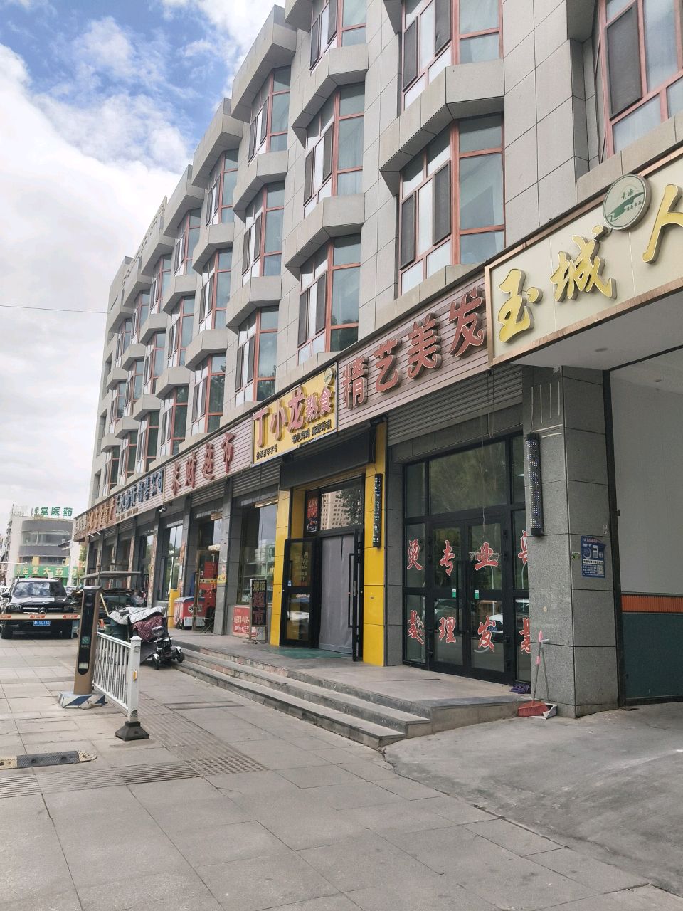 精艺美发(江源中路)