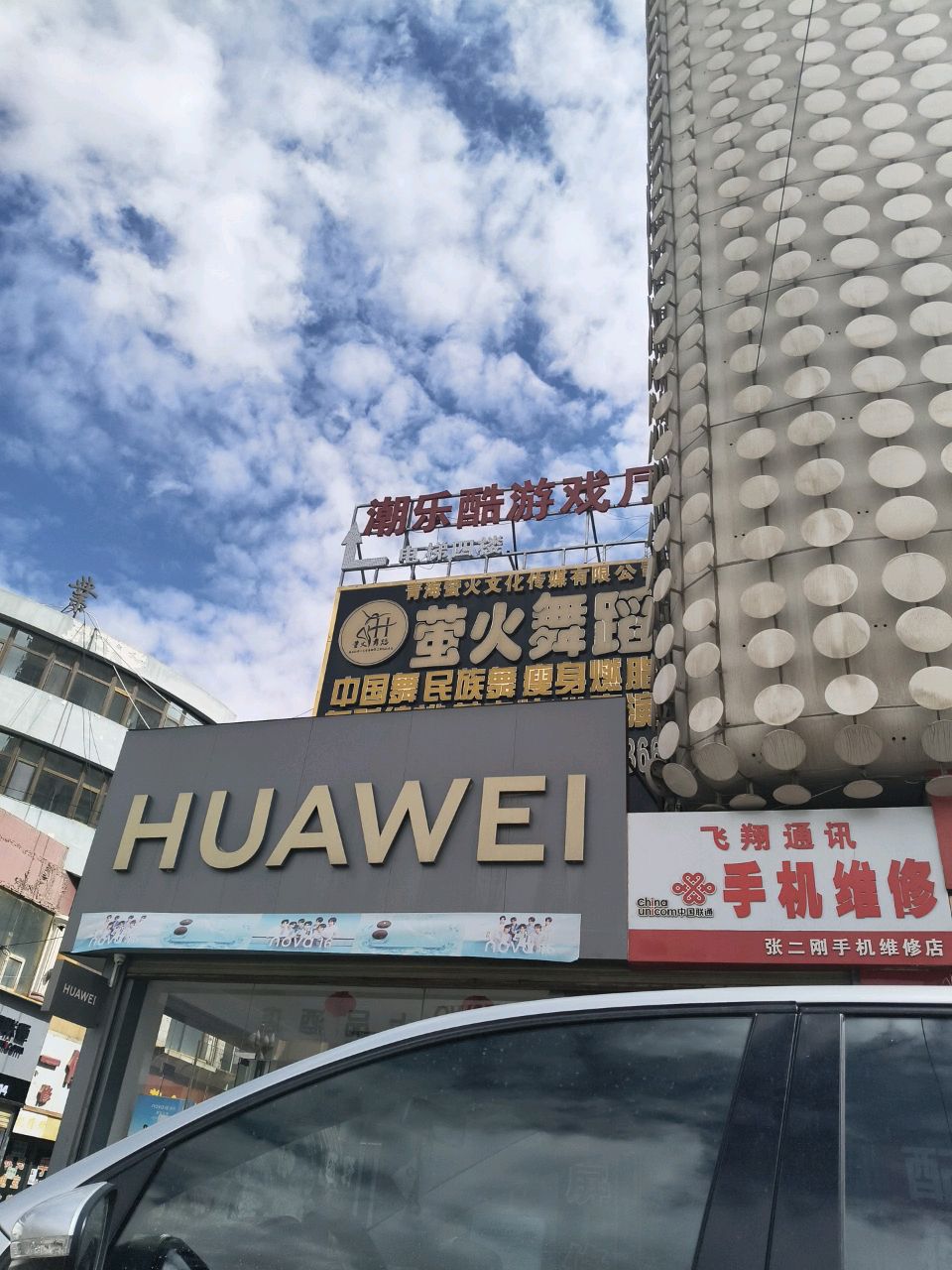青海萤火文化传媒有限公司