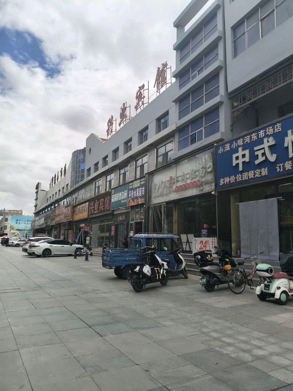 小滋小味中式快餐(河东市场店)