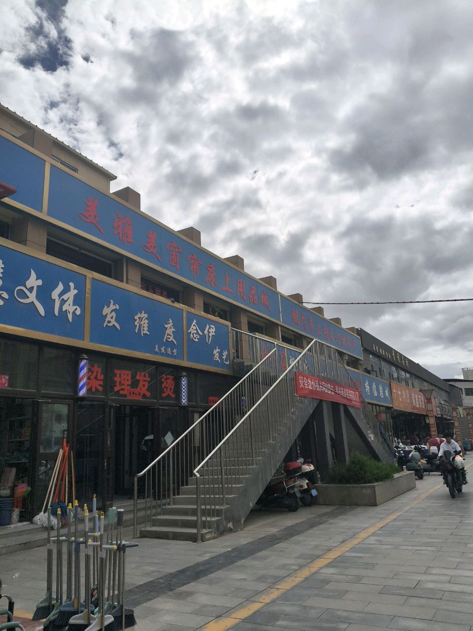 景慧文体