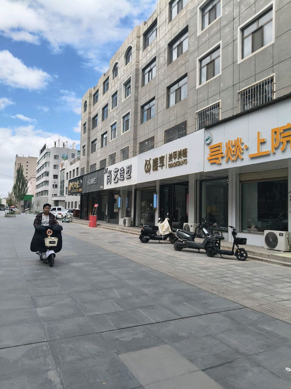 瞧享美甲美睫(格尔木江源中路店)