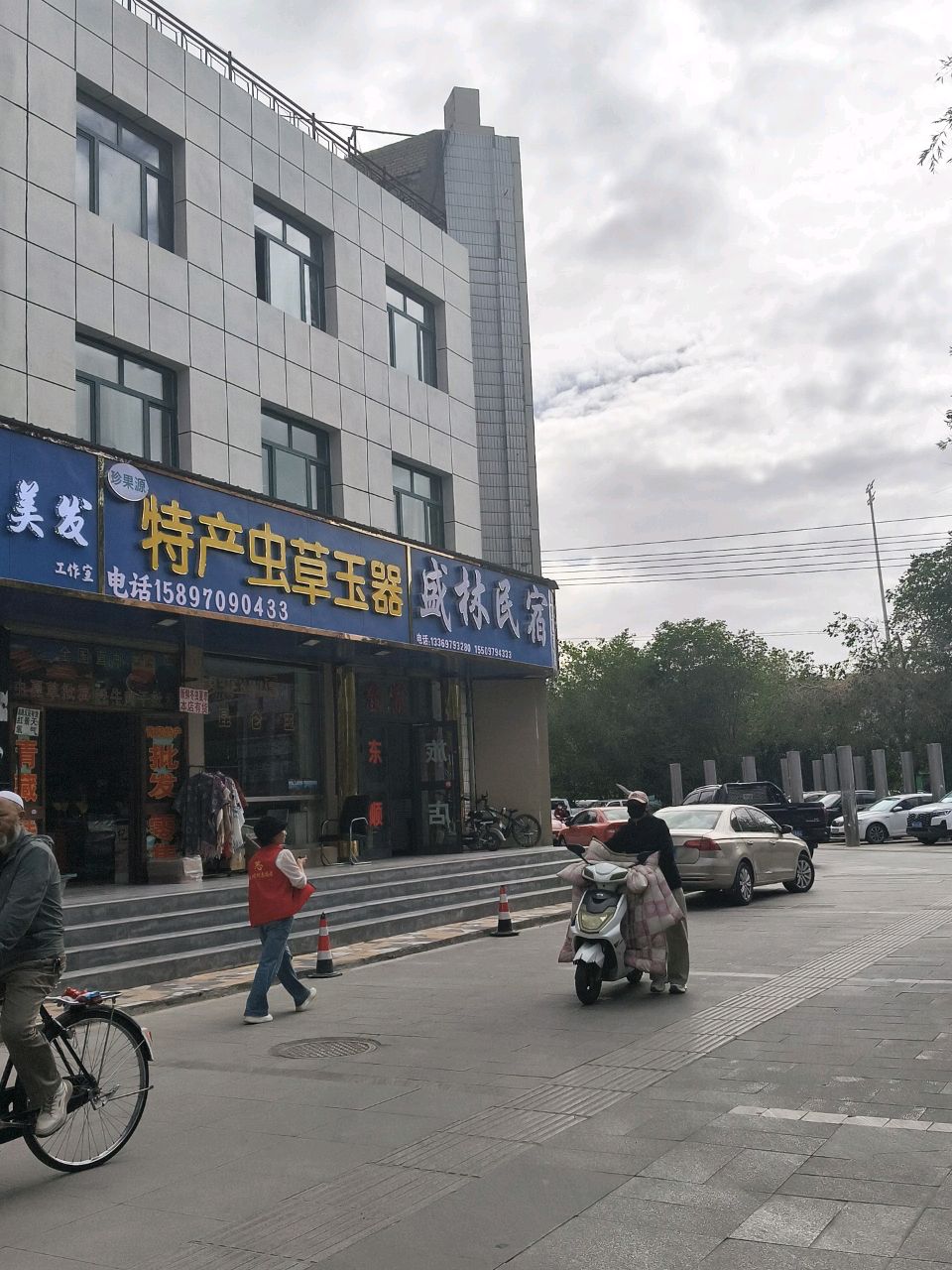 虫草玉器批发