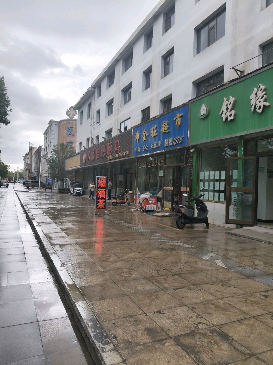 火道佳肥肠鸡