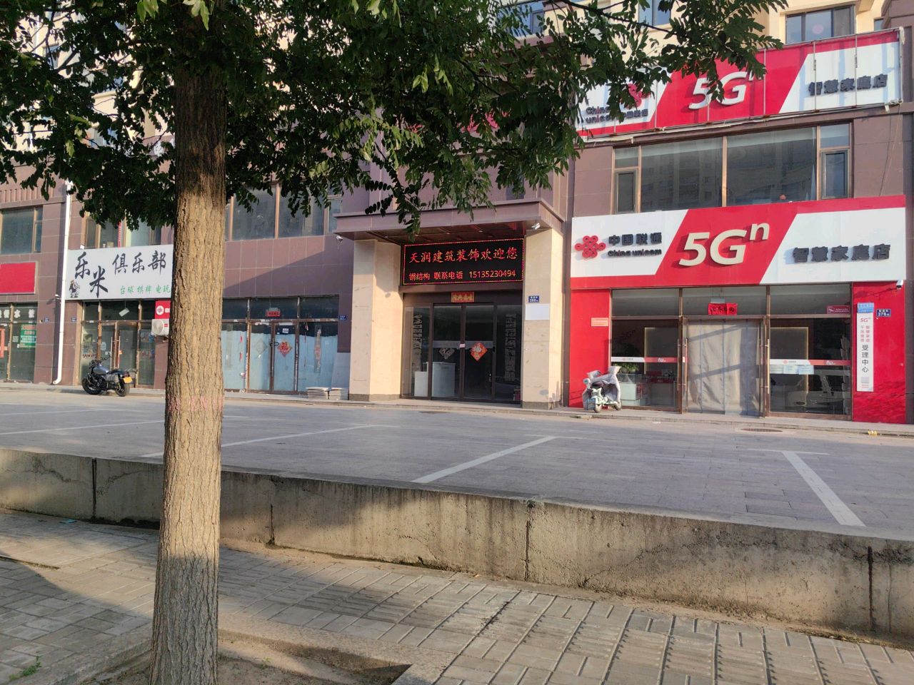 乐米俱乐部