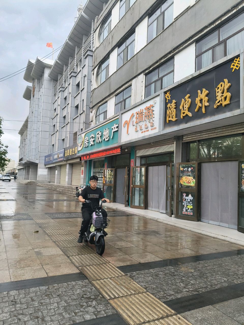 随便炸点·炸串·烧烤