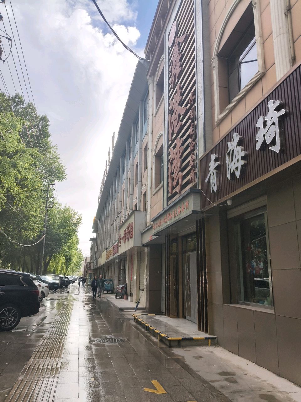 青海琦扬物流仓储有限责任公司