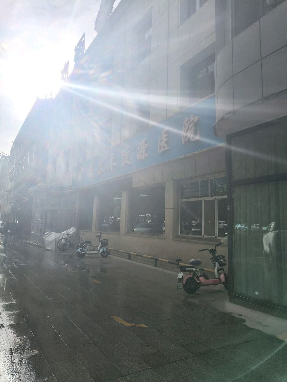 格尔木汶源医院