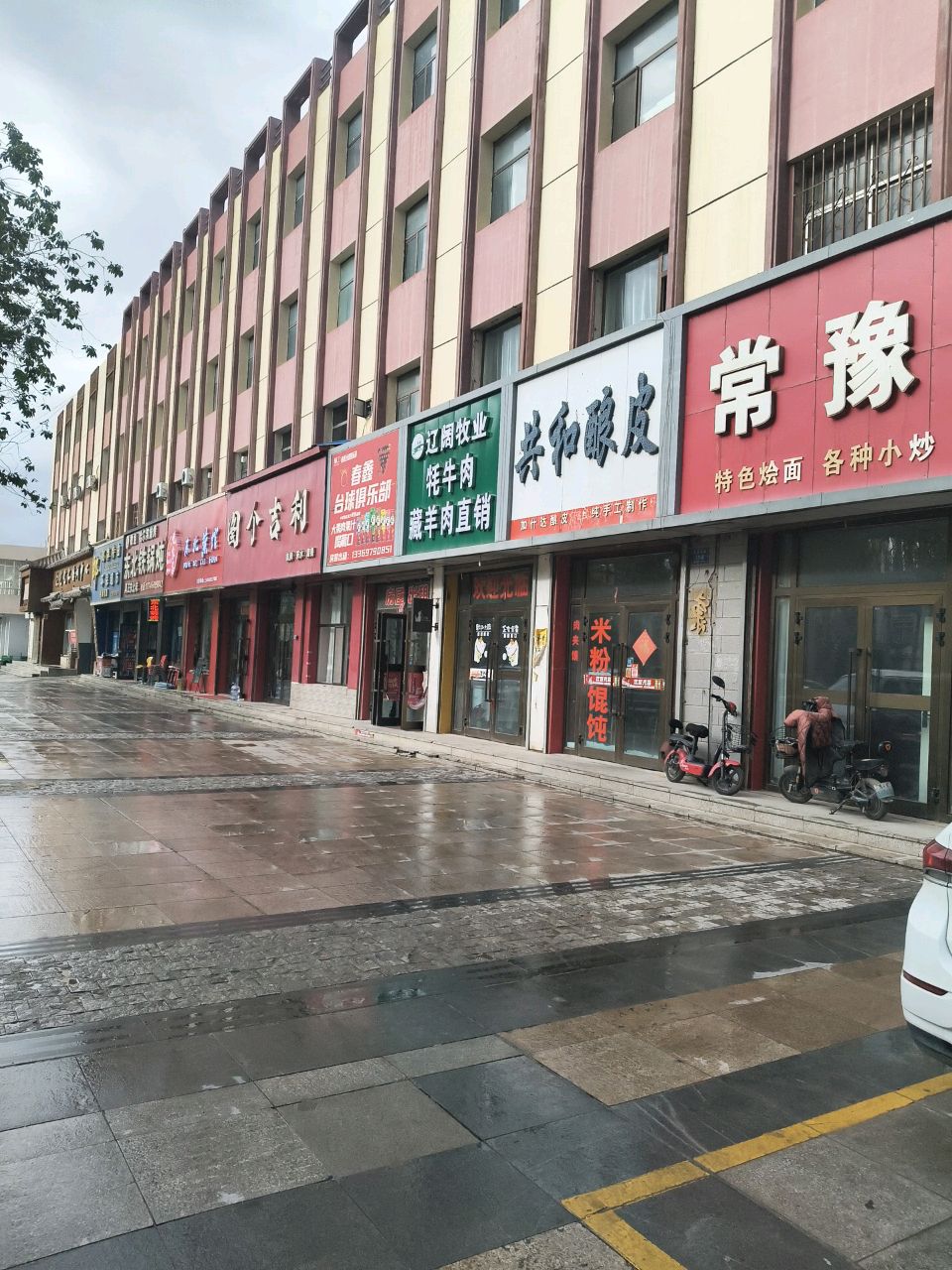 东北铁锅炖·哈尔滨烧烤