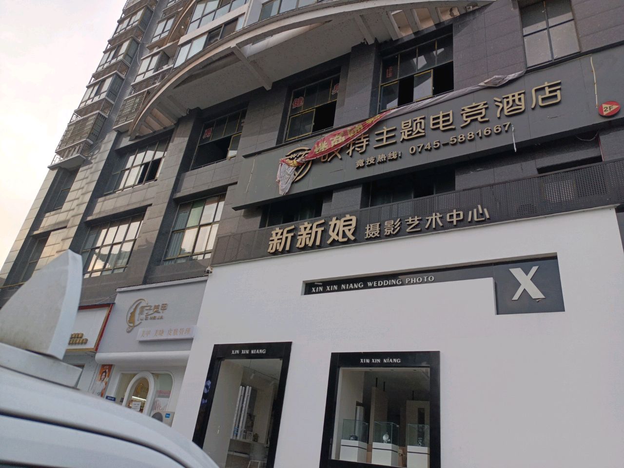 俪子美甲