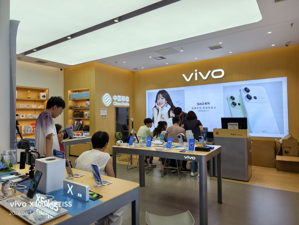 vivo官方授权体验店(小店北美N1店)