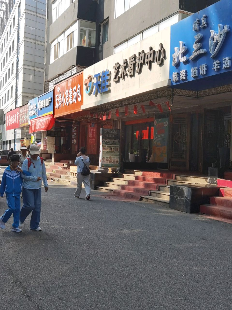 中国兰州牛肉面(中山路180号店)