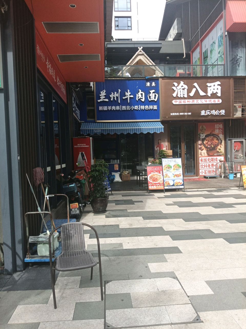清真中国兰州牛肉拉面(万邦中心店)