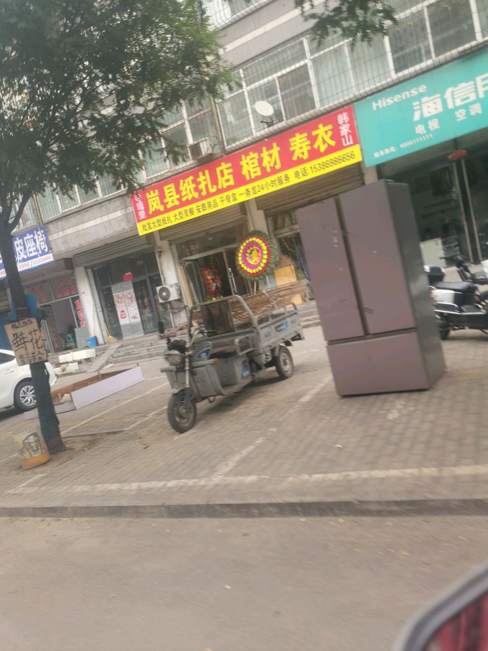 海信用户服务中心