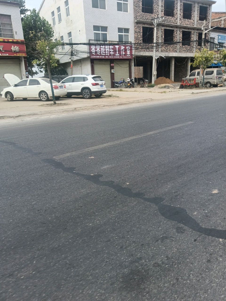小帅汽修