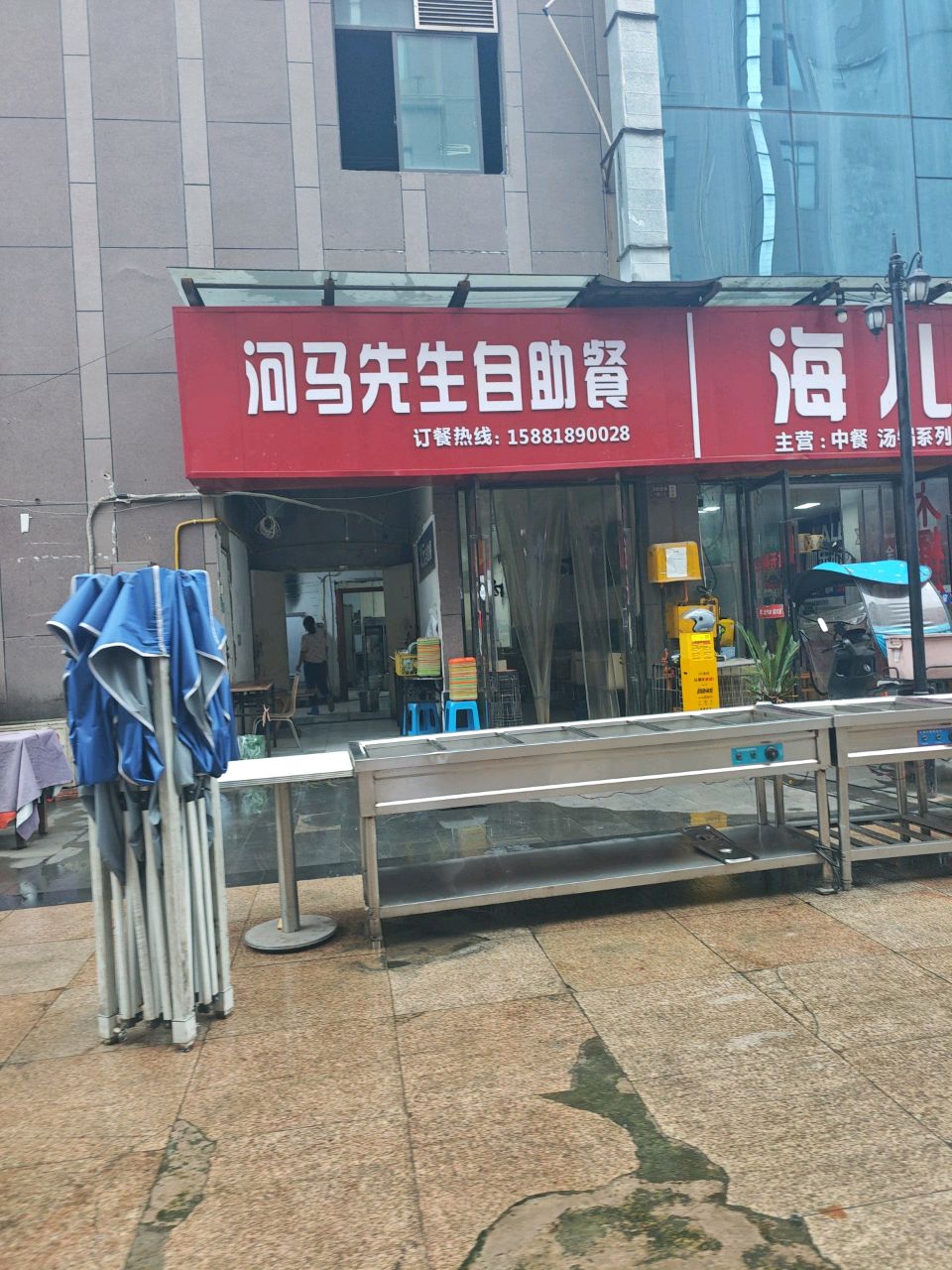 河马先生自助餐(达川店)