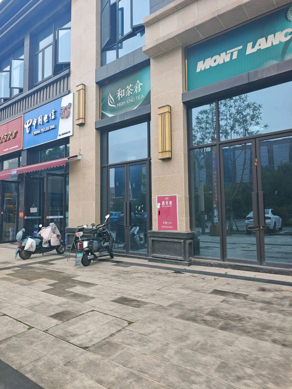 福万家便利店