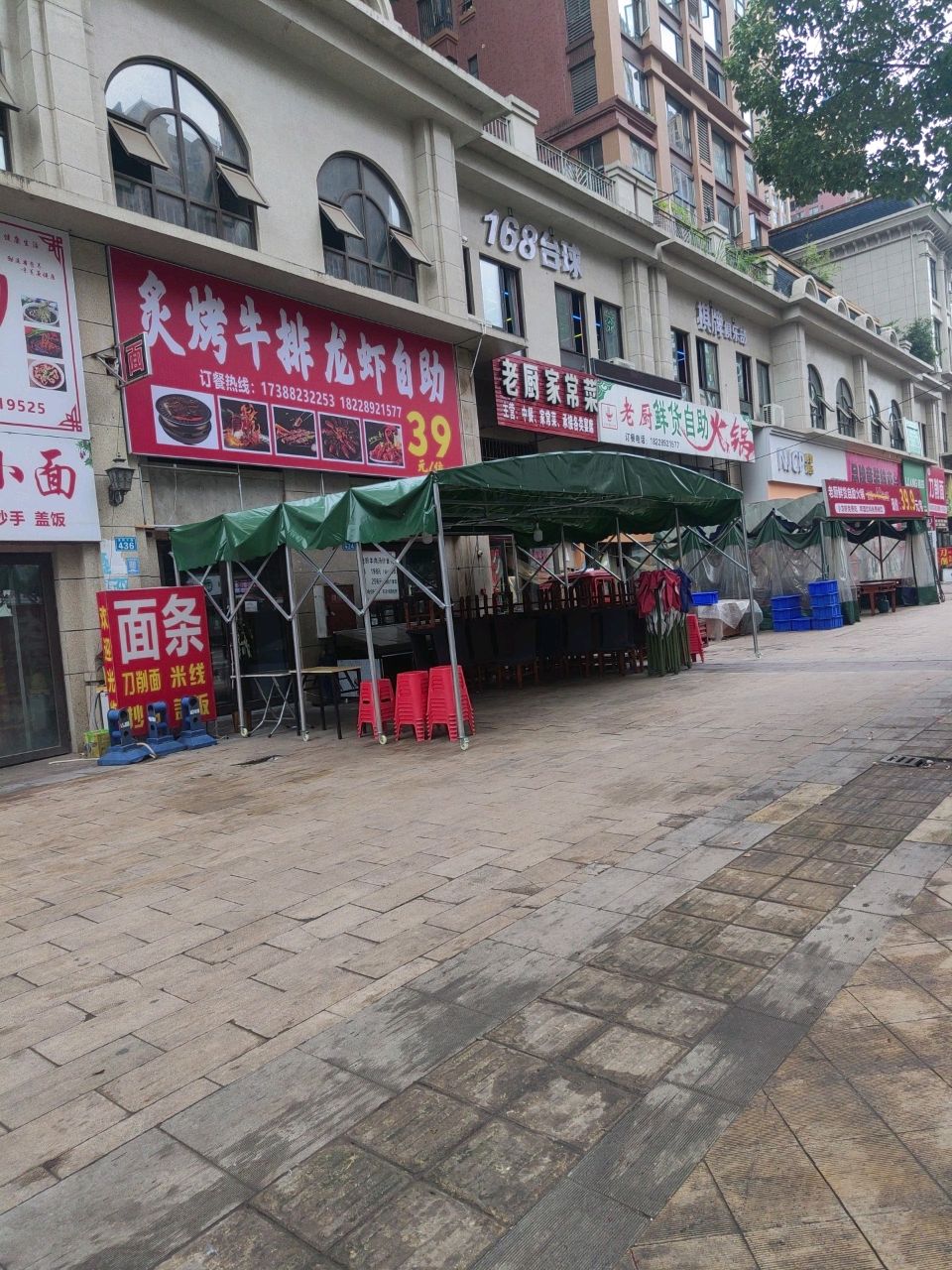 炙烤牛排龙虾自助