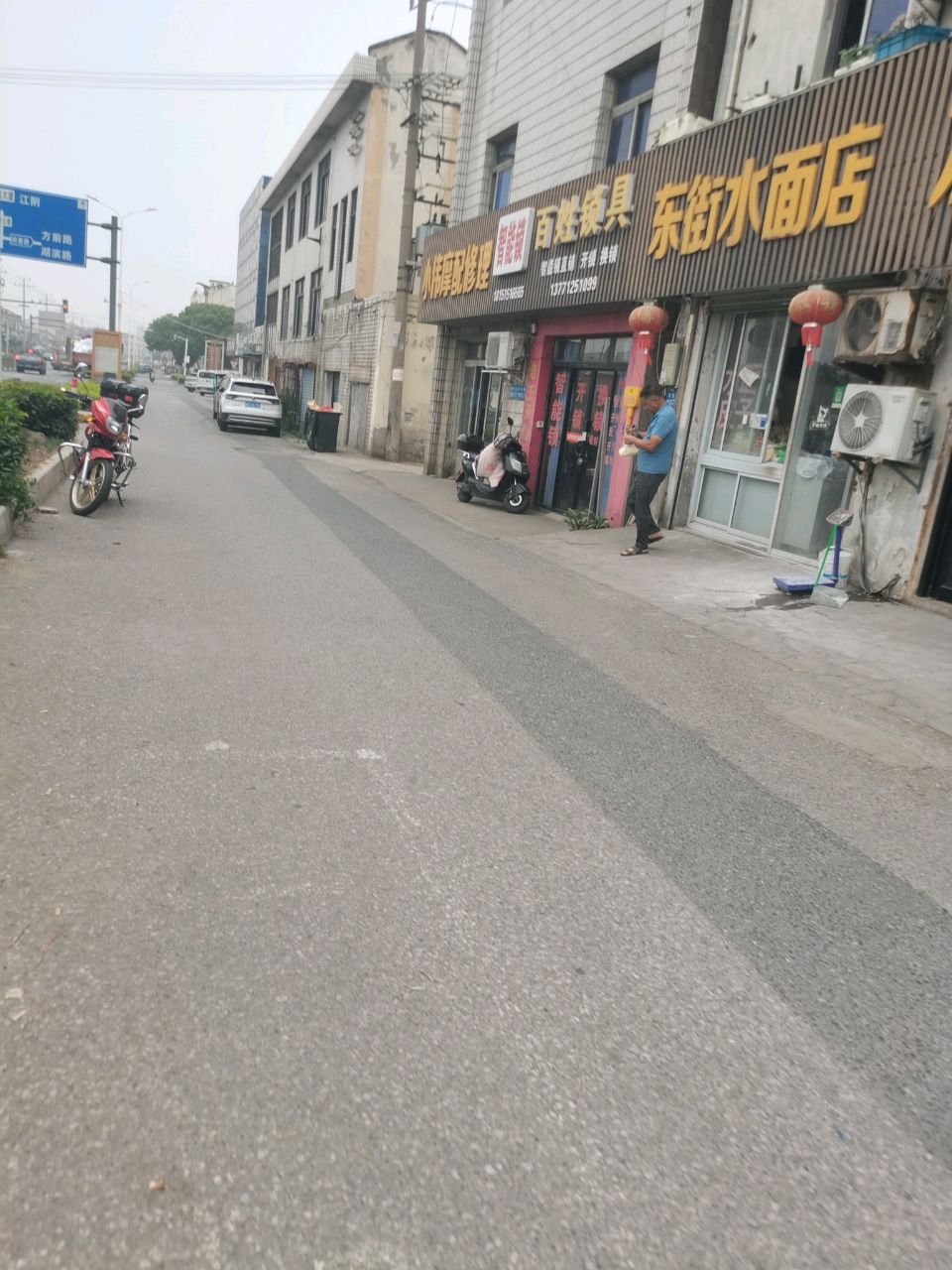 百姓锁具