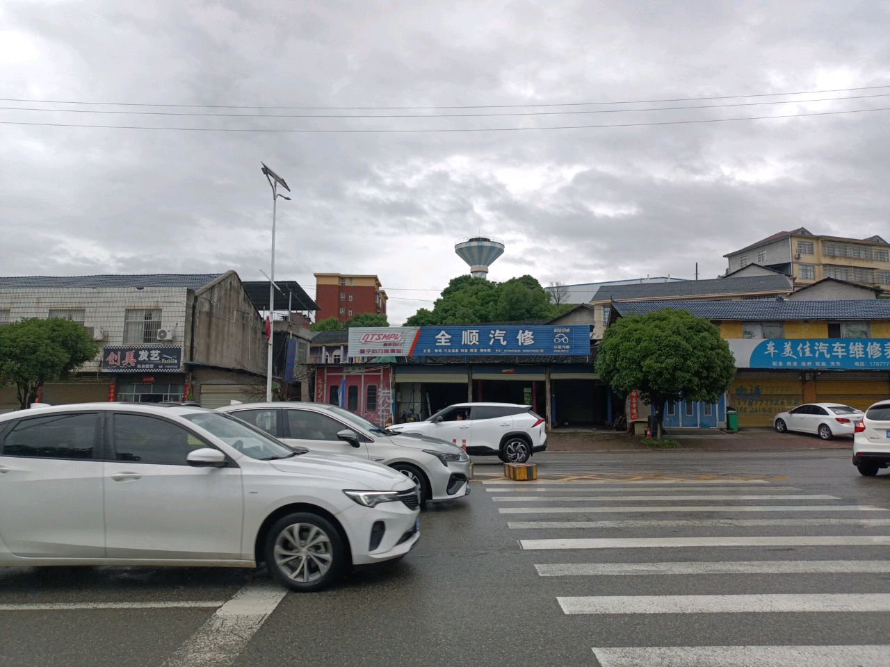全顺汽修