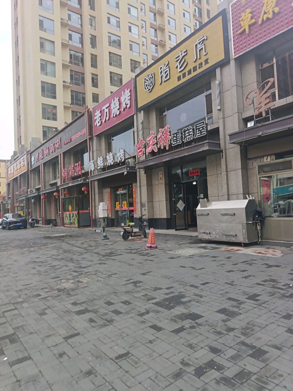 脂老虎健康减脂技术