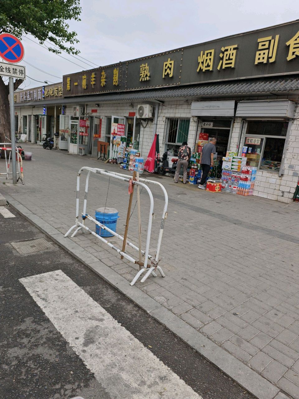 她他发型理发店(大同路店)