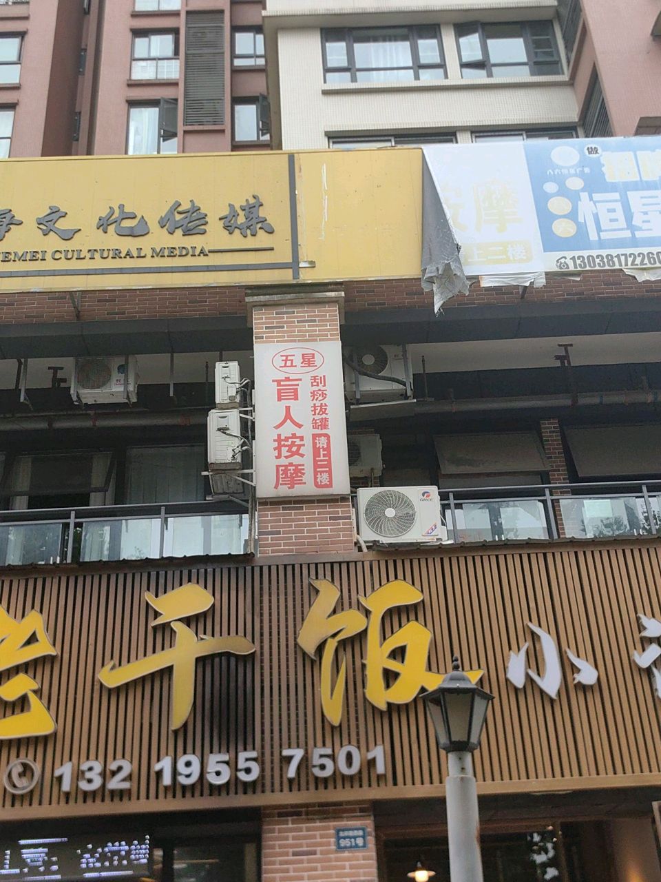 雪梅文化传媒