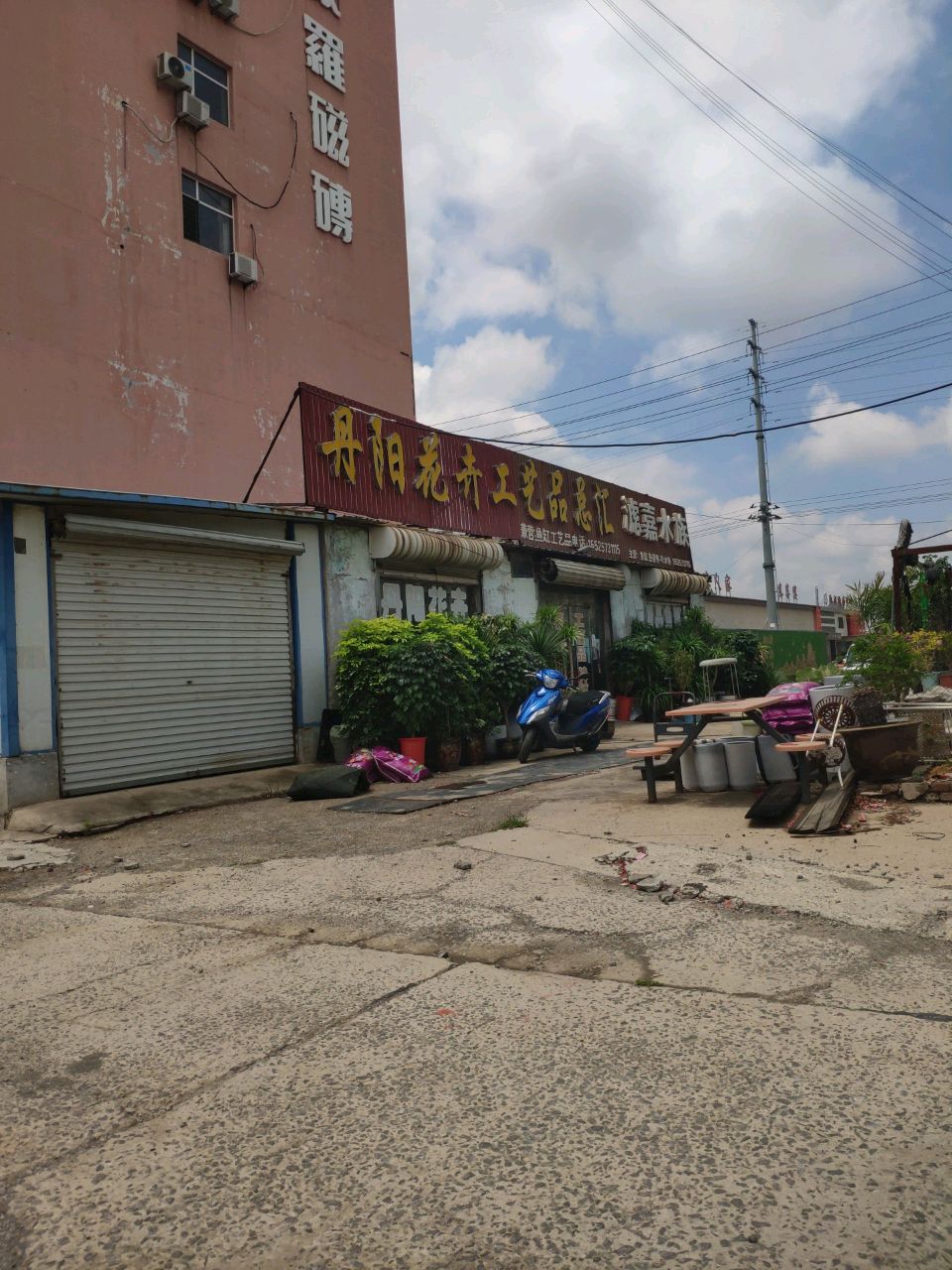 滤嘉水族