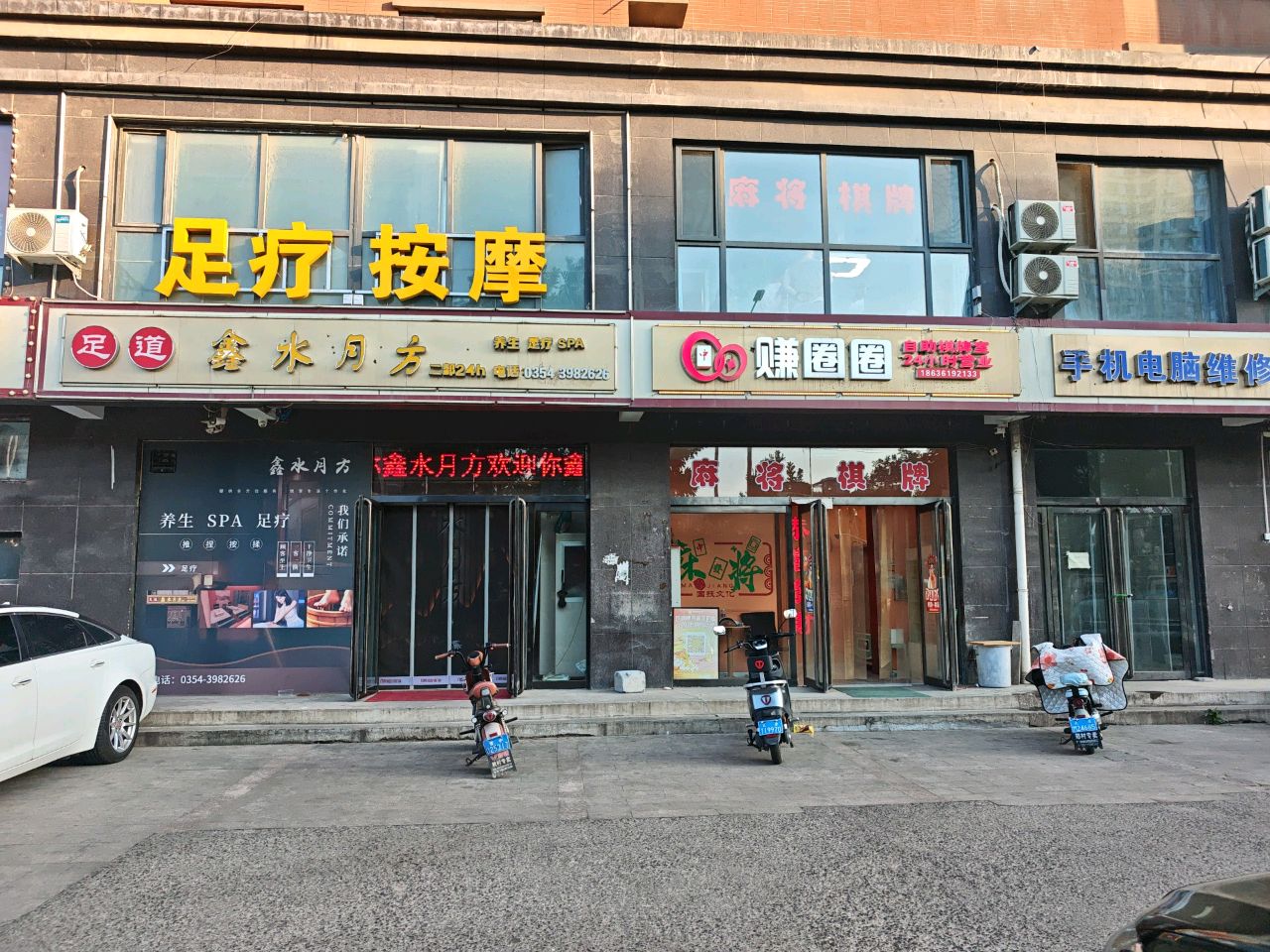赚圈圈自助棋牌室