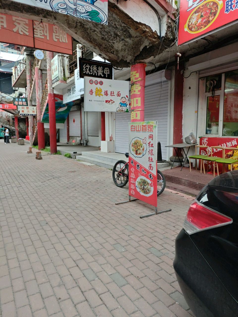 纹绣美甲