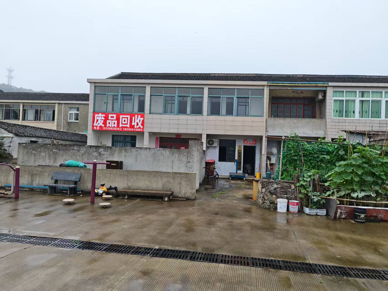 废旧再生资源