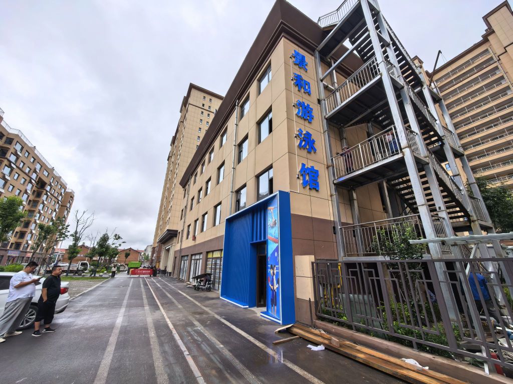 景和游泳馆(宜盛宏院店)