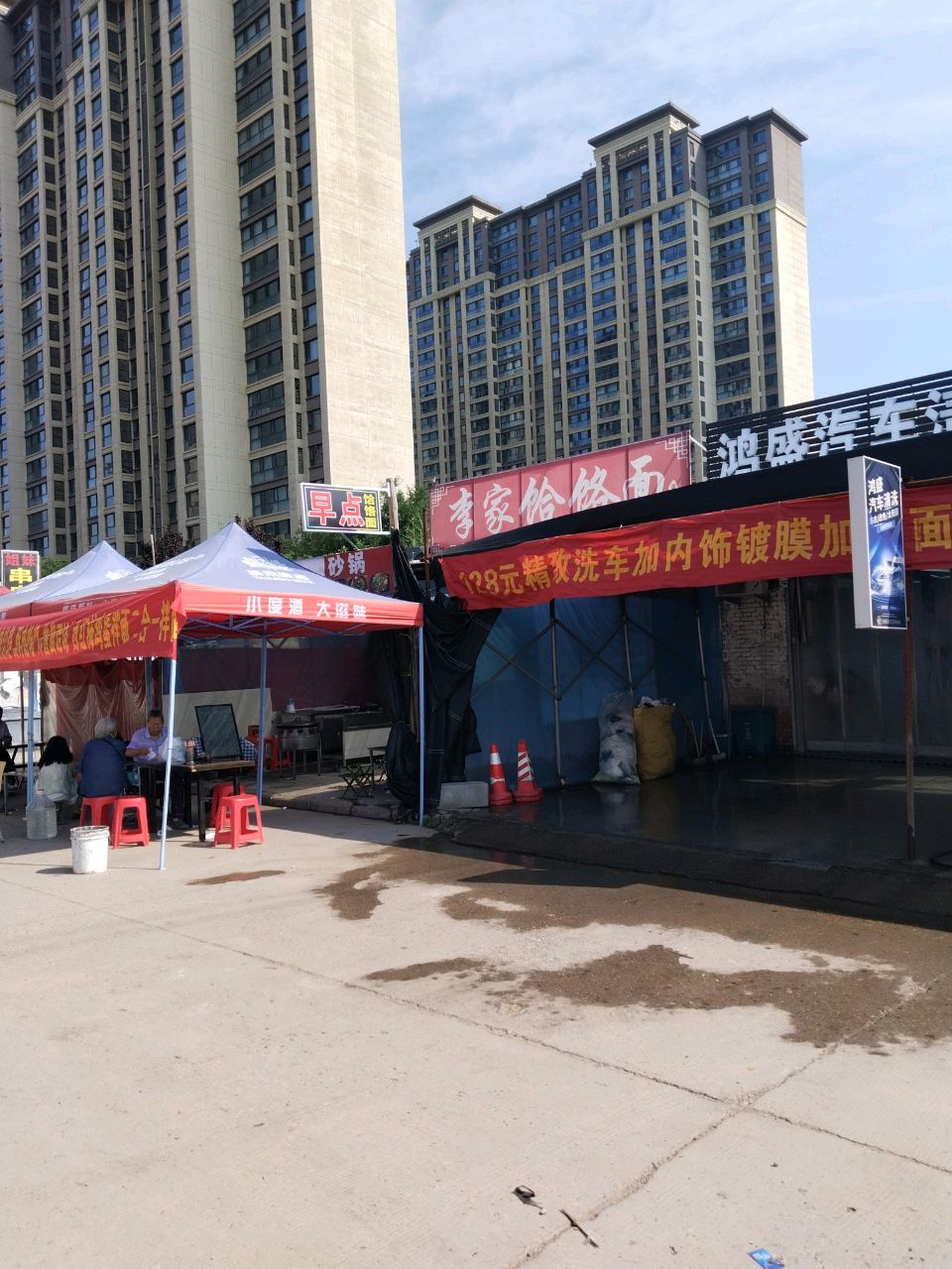 鸿盛汽车清洗