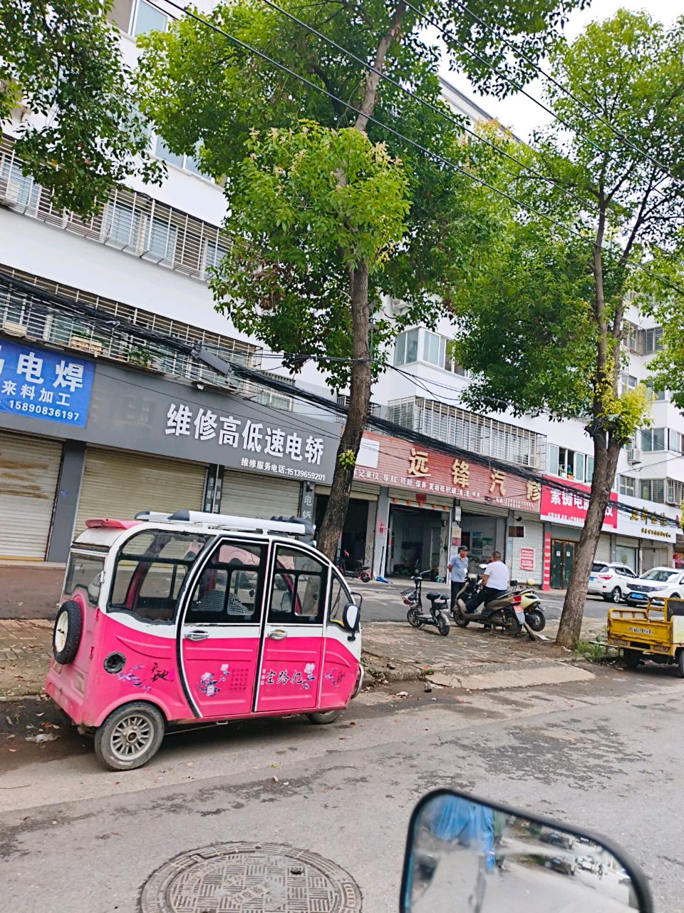 紫铷电脑科技