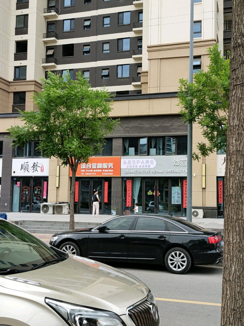 幼范水光同城(吾悦华府店)