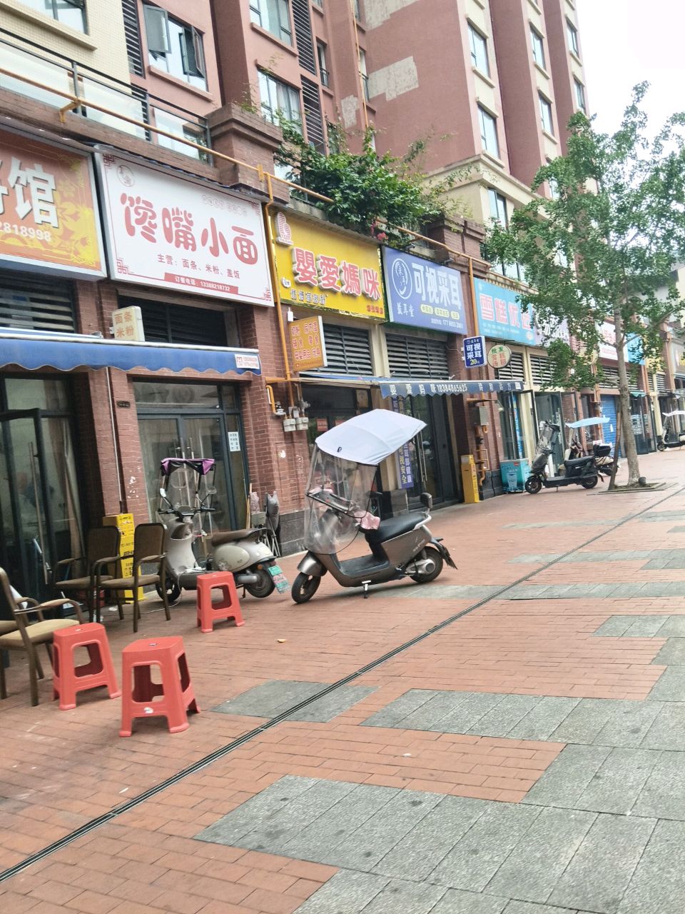 可视采耳