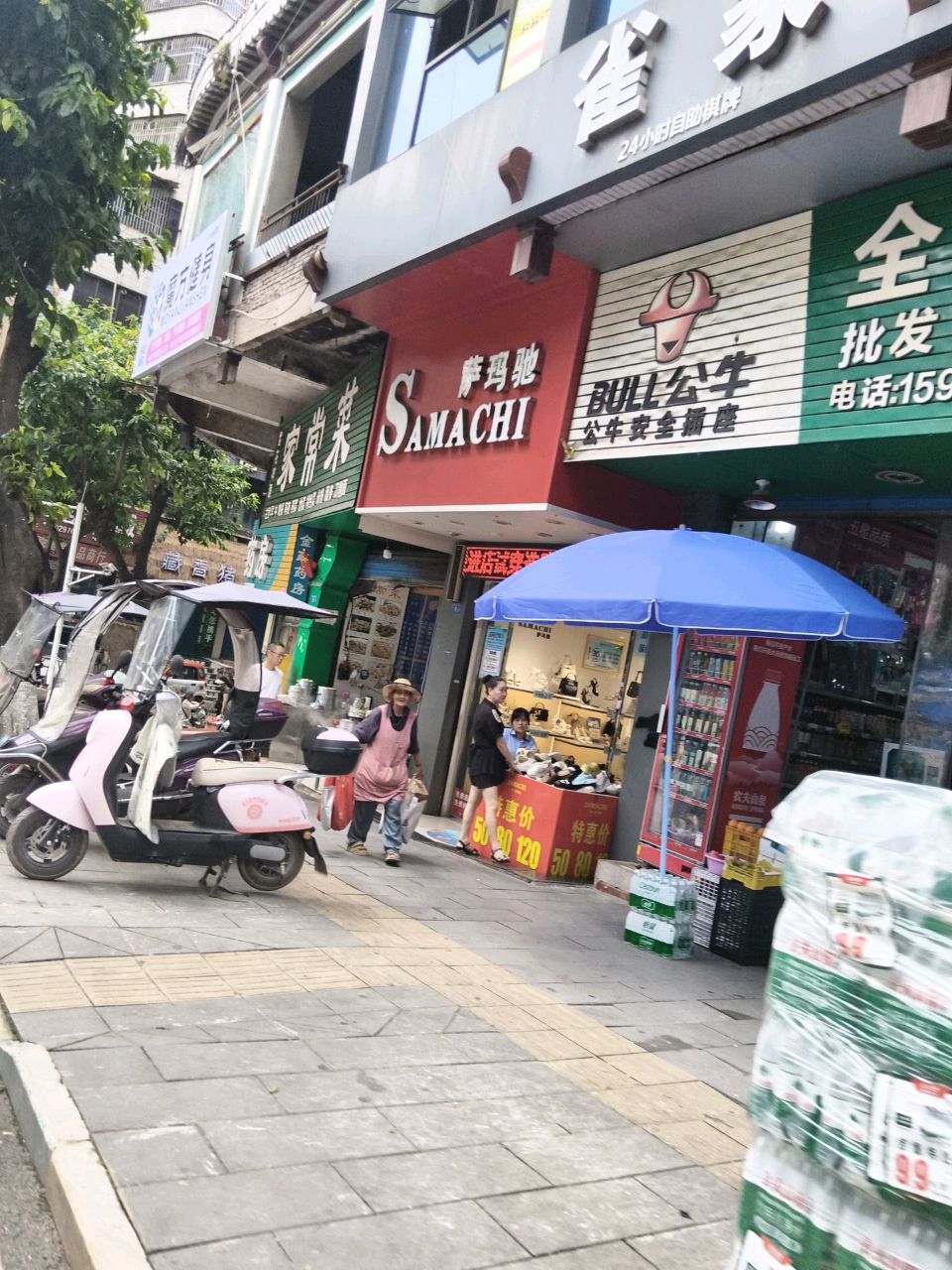 雀家24小时棋牌室(老车坝达州银行店)