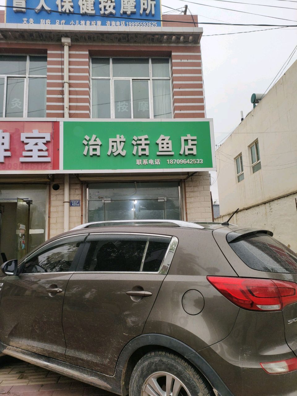 盲人保健按摩所环境