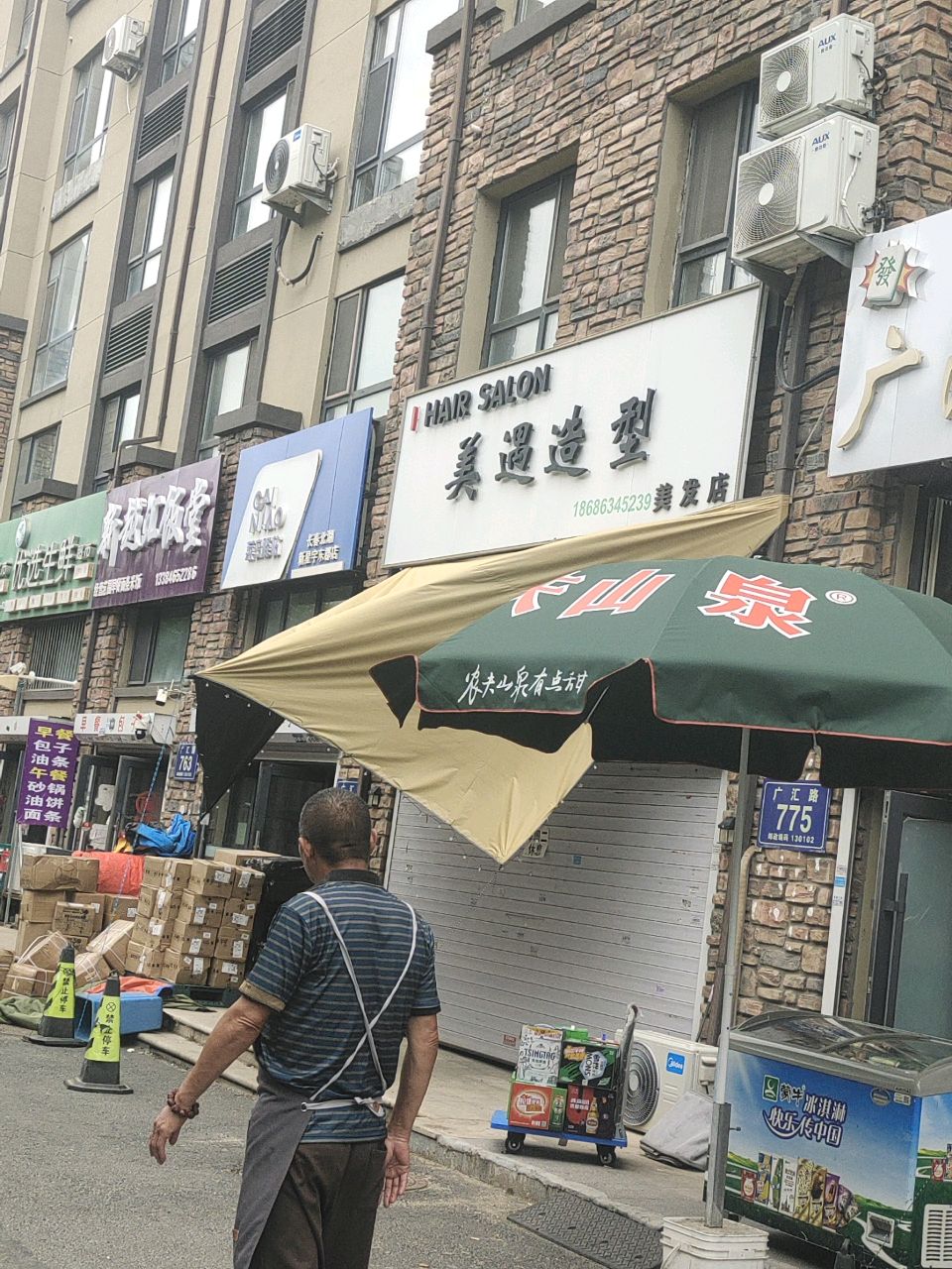 优选生鲜超市(新星宇·之悦东郡店)
