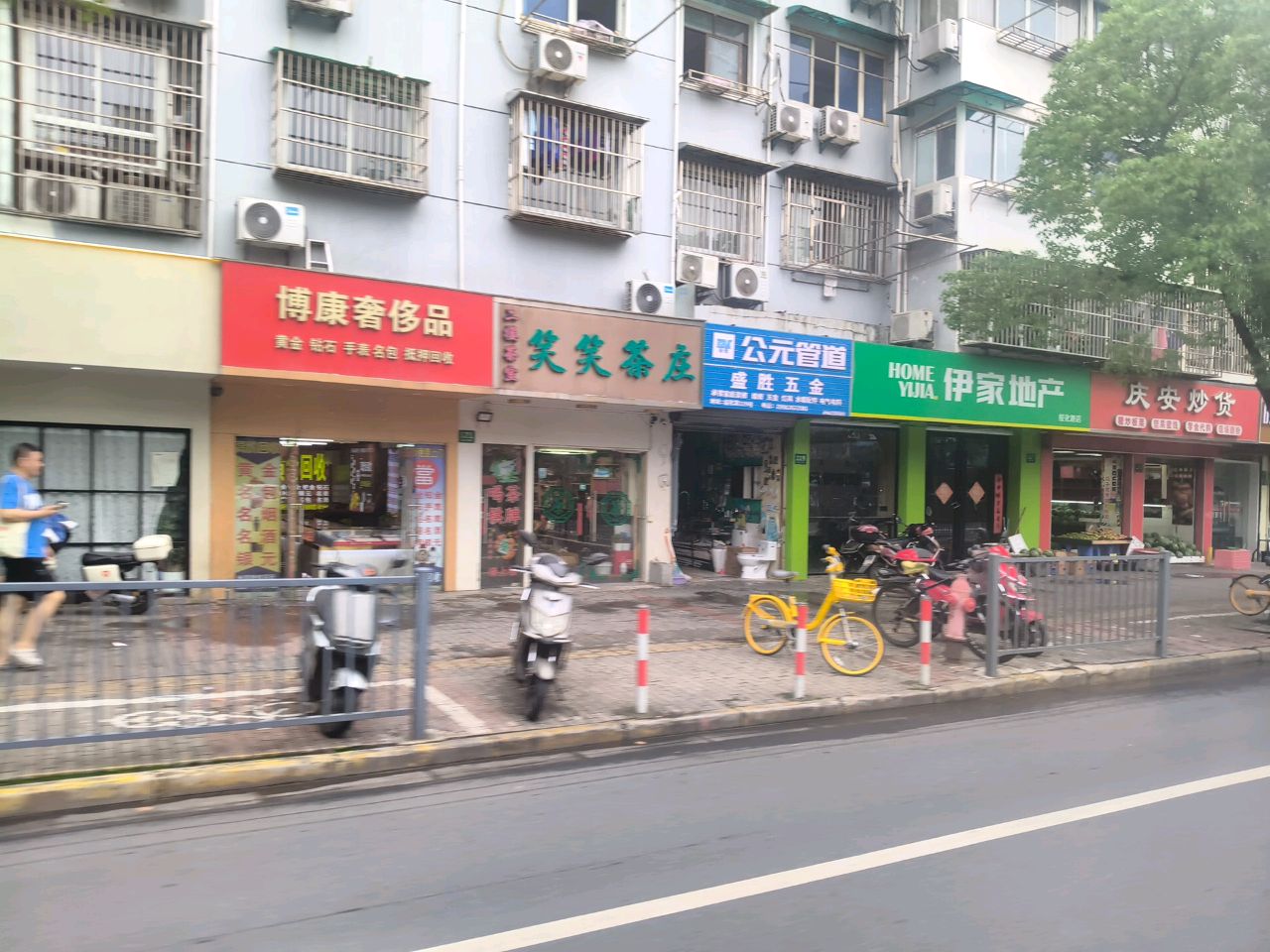 陈俸奢侈品