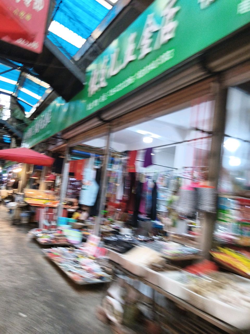 张友儿五金店