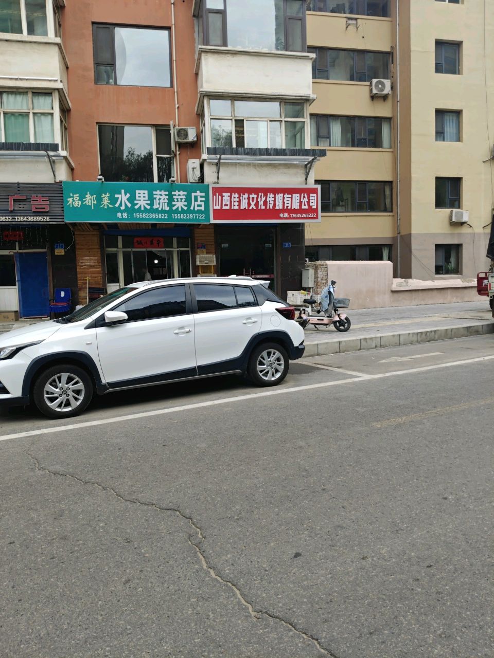 山西佳诚文化传媒有限公司