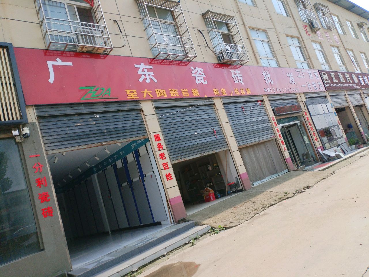 汇达汽修