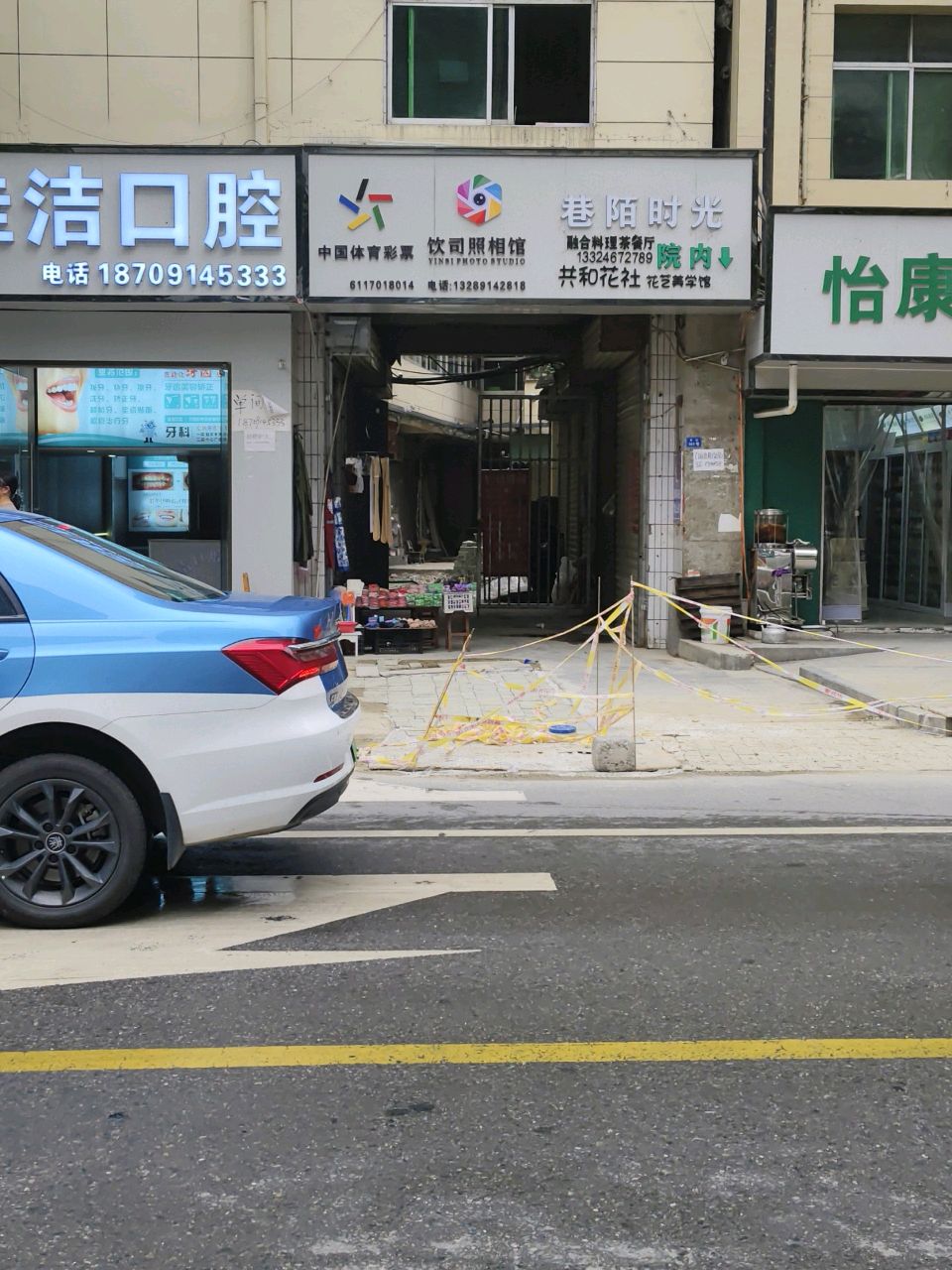 巷陌时光木槿花开韩式自助烤肉