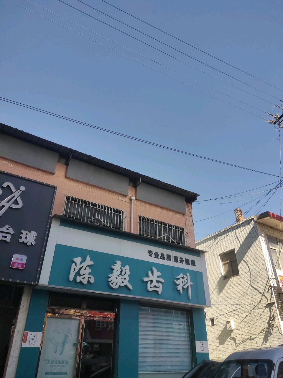响袋台球